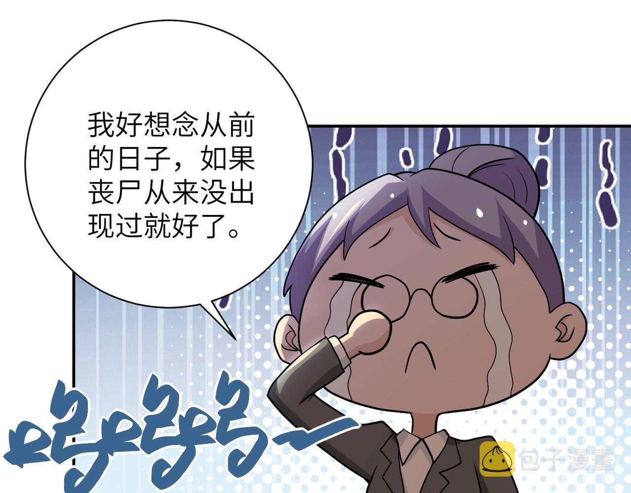 第96话 突闻噩耗66