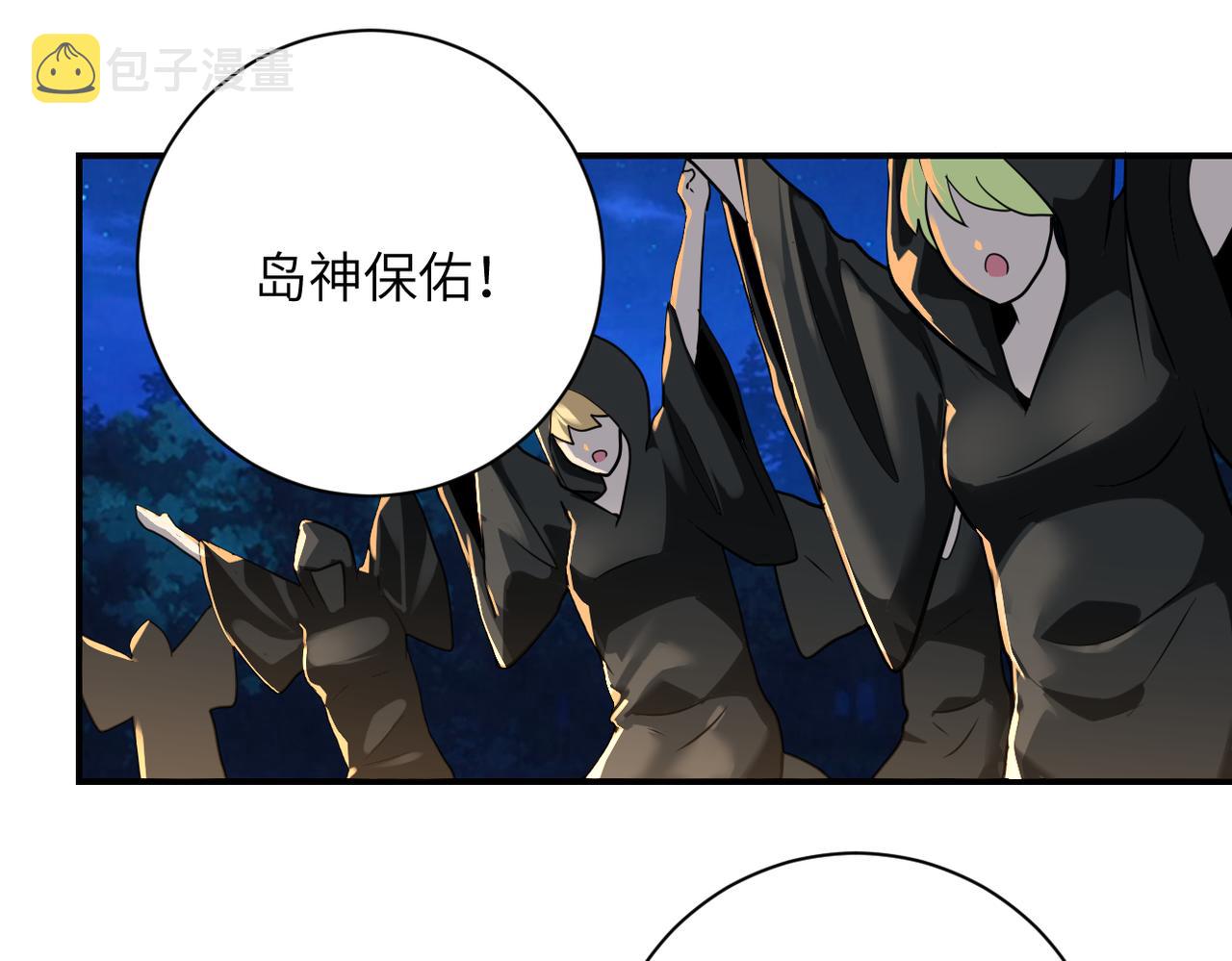 第304话 偷得浮生36