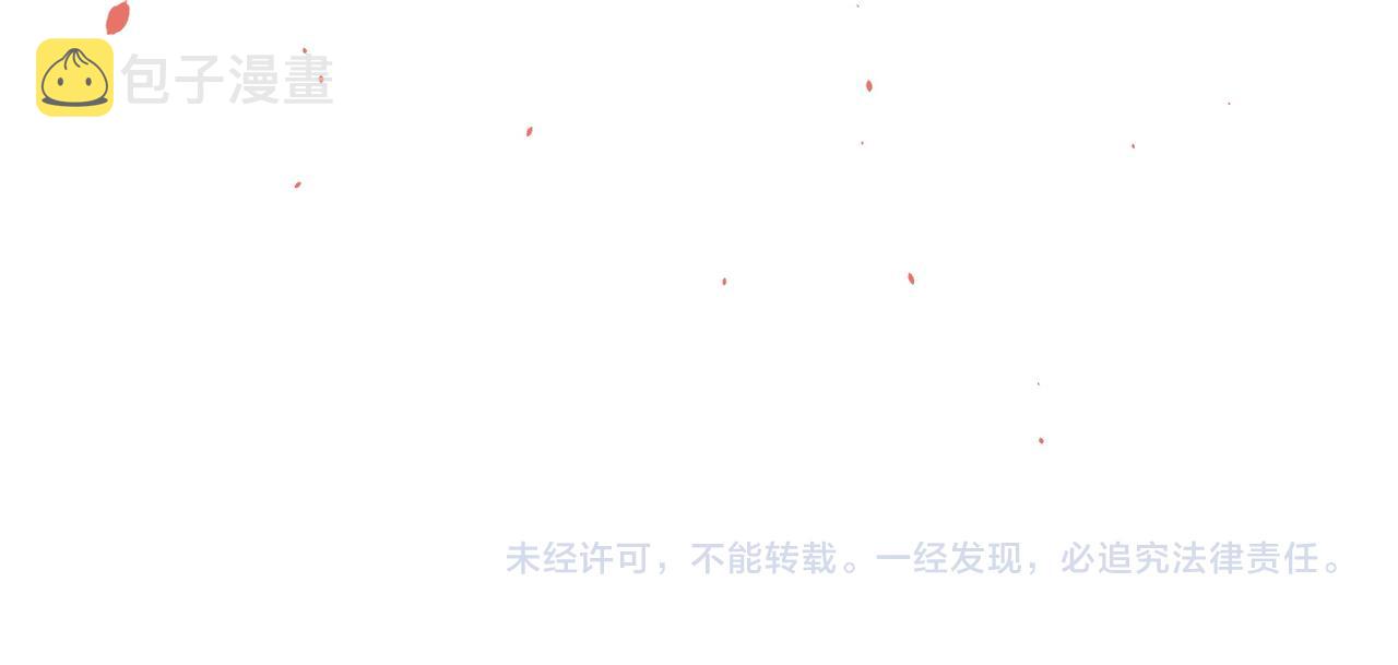 第171话 秘密82