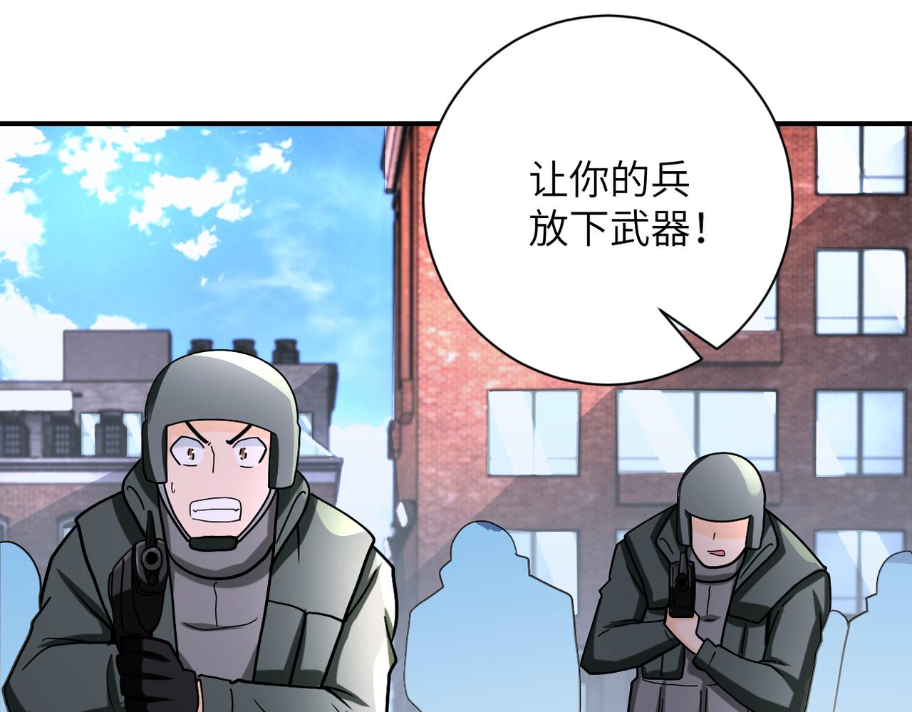 第240话 突变91