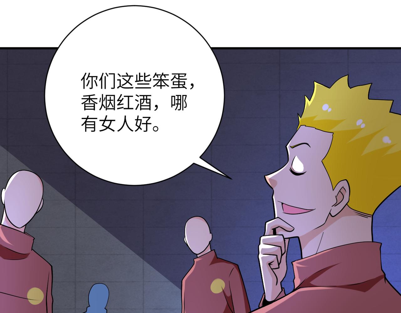 第279话 大战之后81