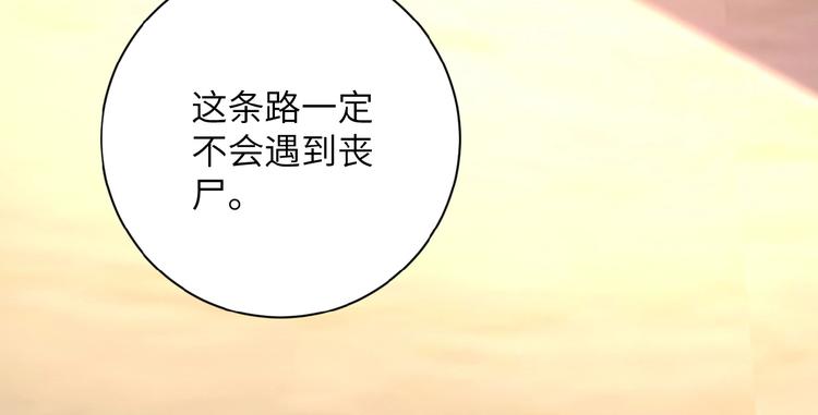 第16话 正义永不缺席！41