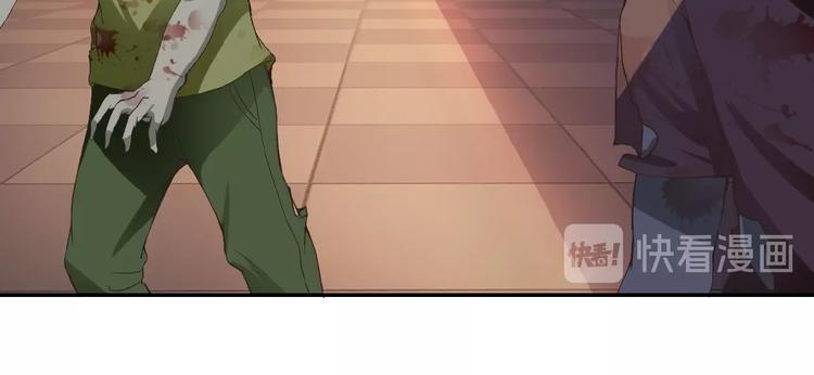 第2话 人不为己????‍♂️137