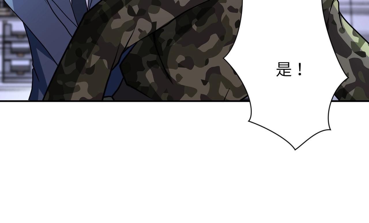第74话 得手91