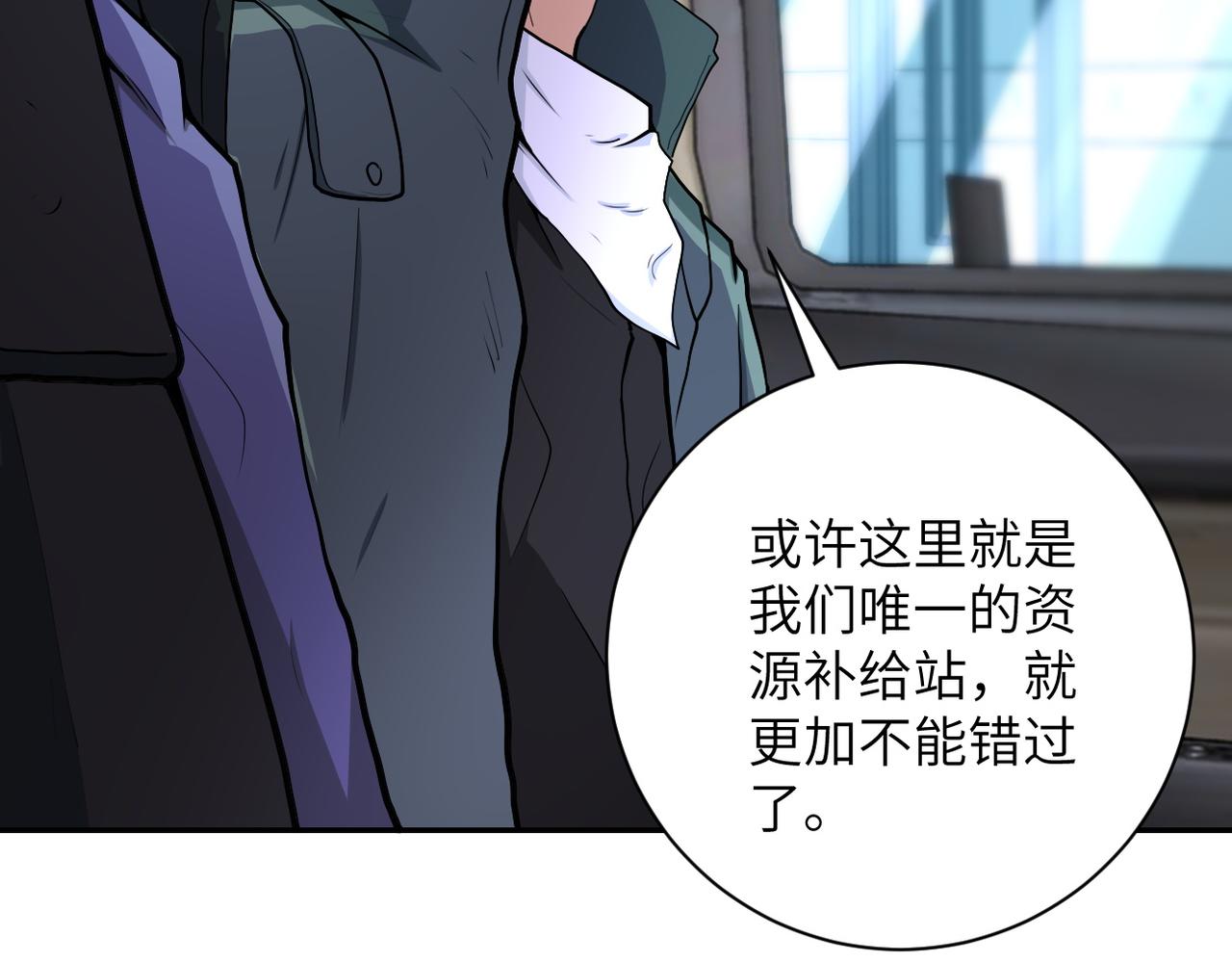 第165话 角落中的恶魔15