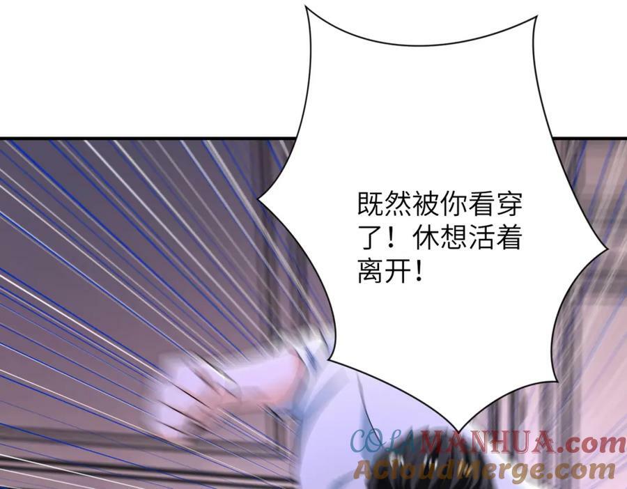第399话 看穿21