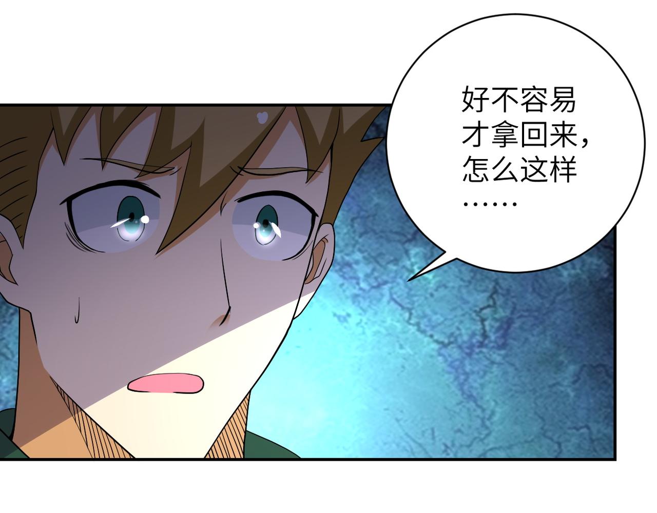 第89话 输血7