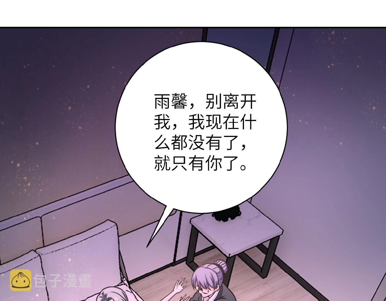 第31话 醉酒9