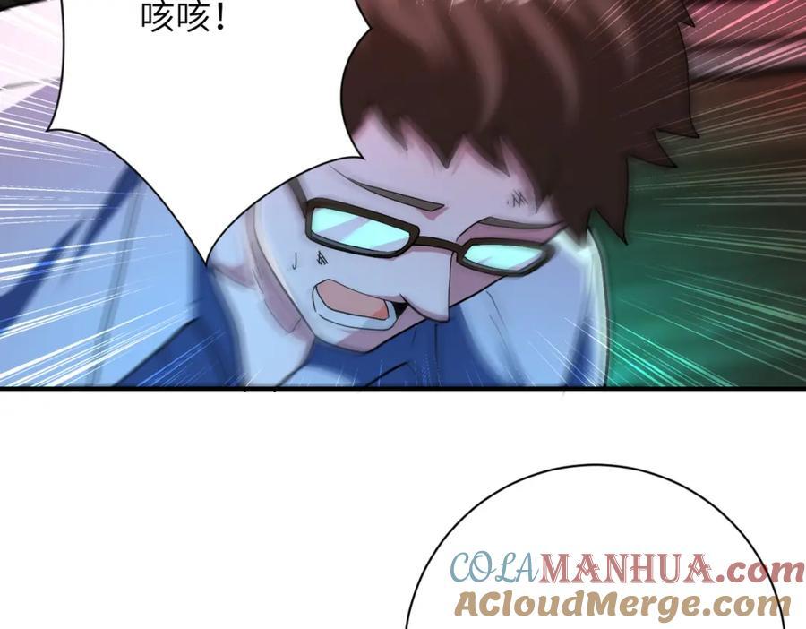 第422话 隐藏往事15
