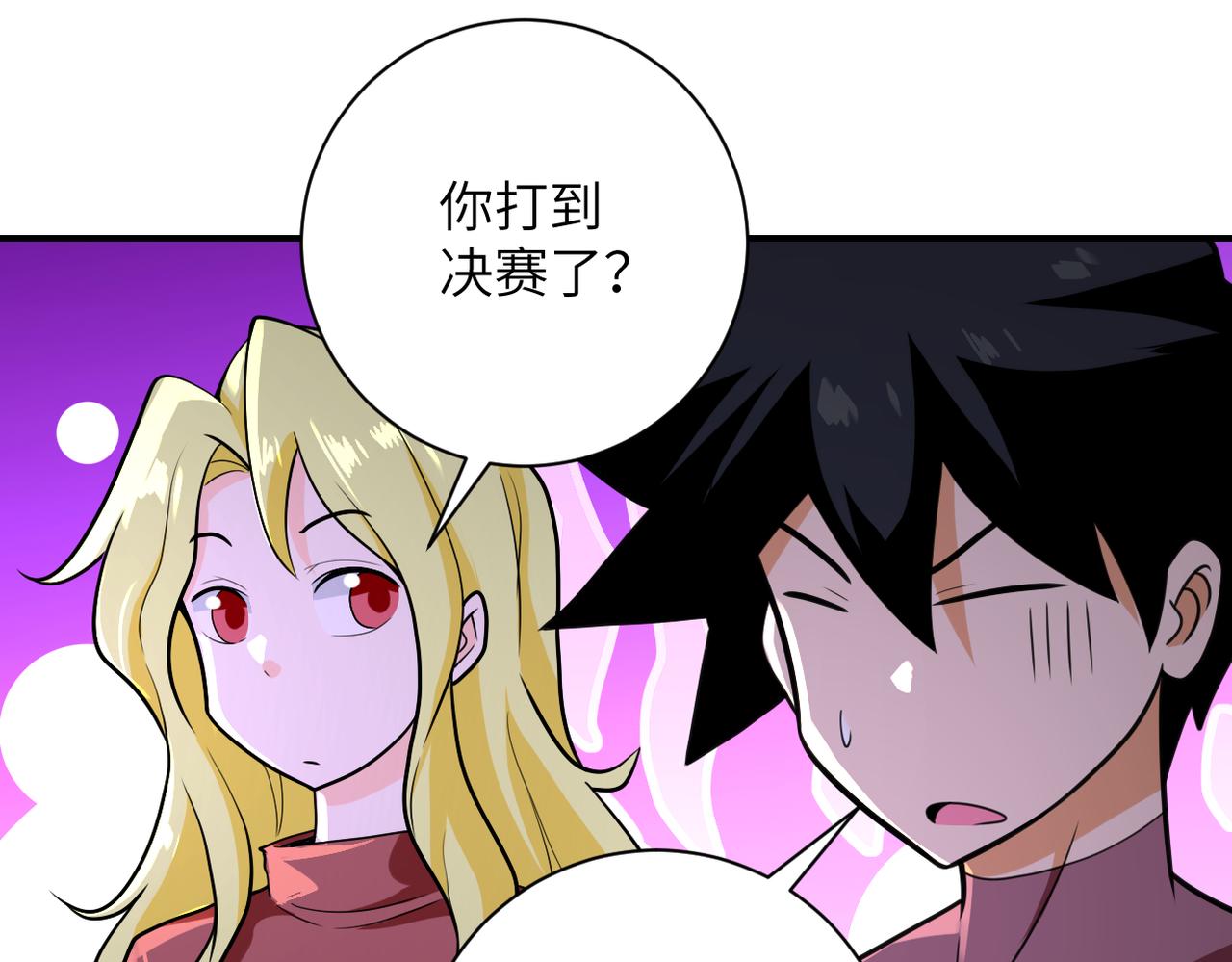 第292话 天才58