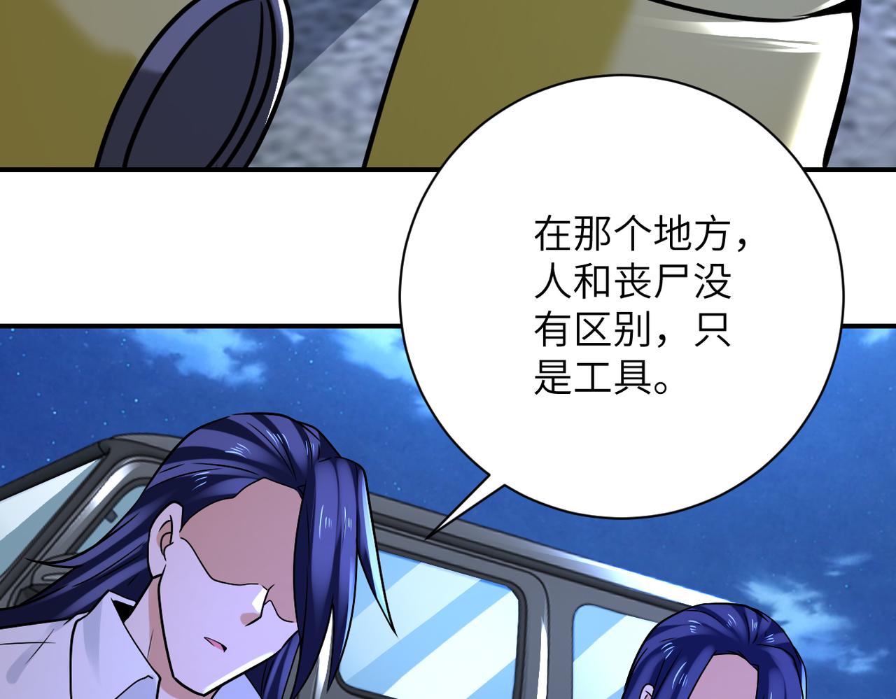第329话 姐弟43