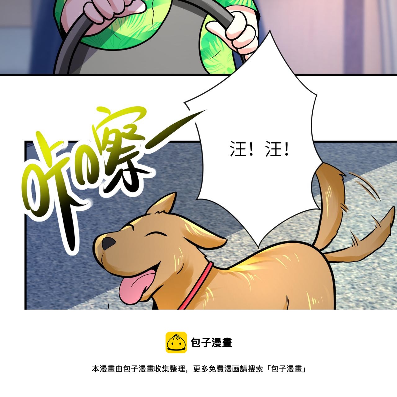 第350话 错的人是我49