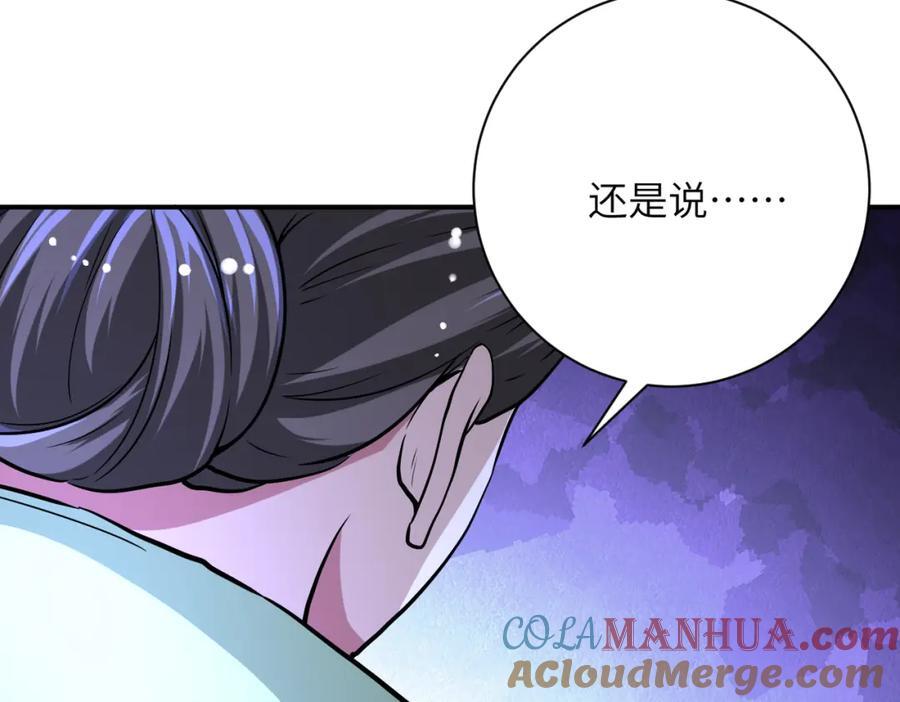 第420话 女鬼再现54