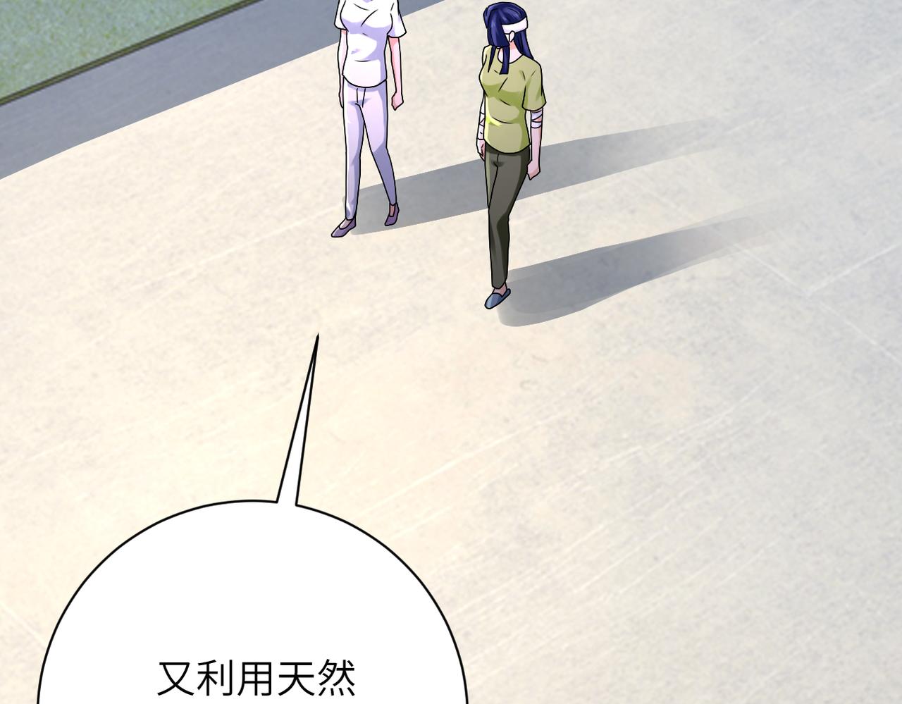 第332话 高山监狱10