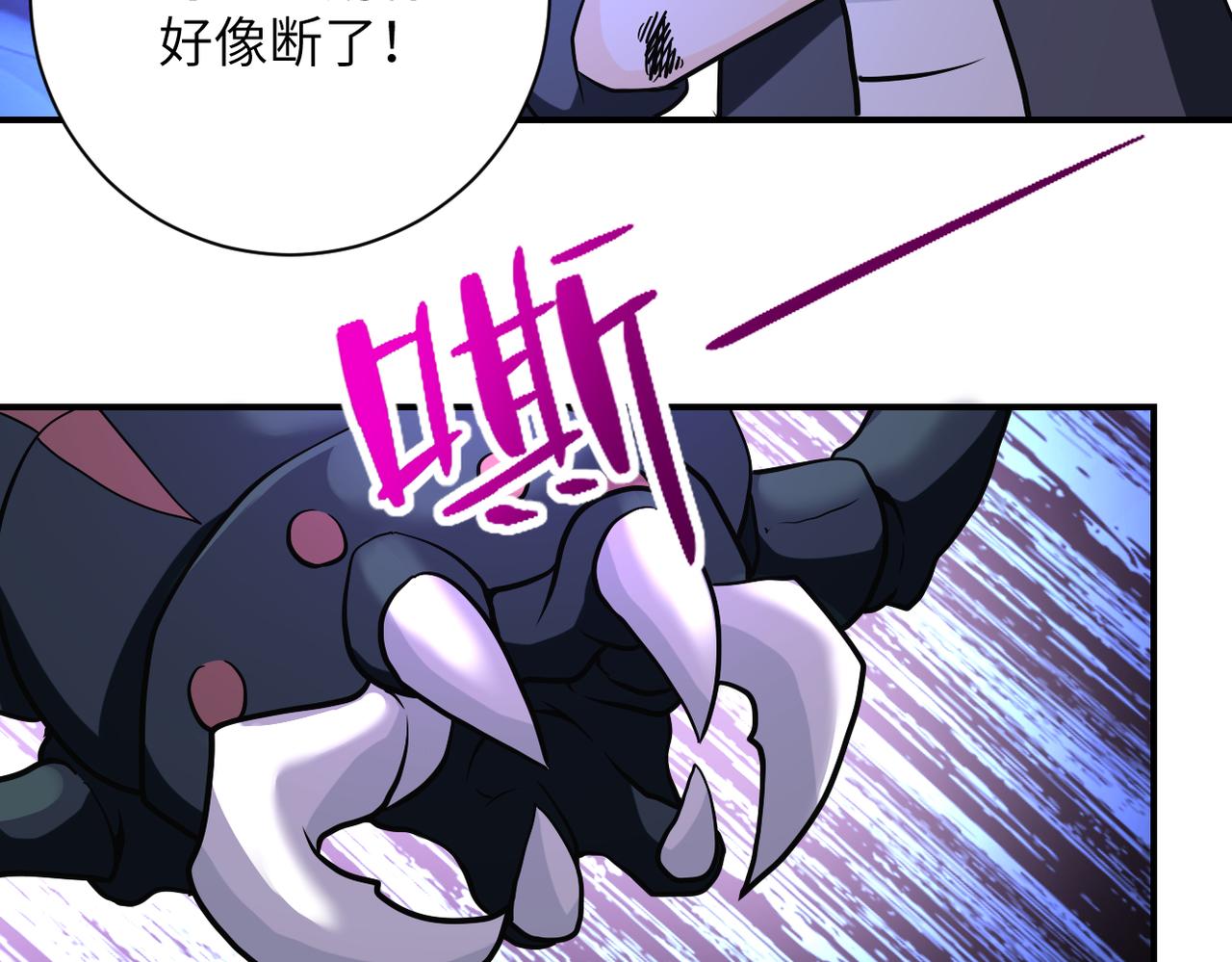 第265话 兄弟89