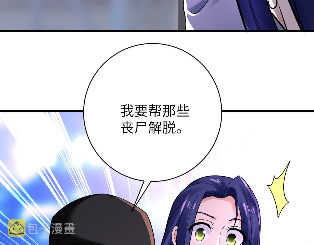 第345话 怪物导航64