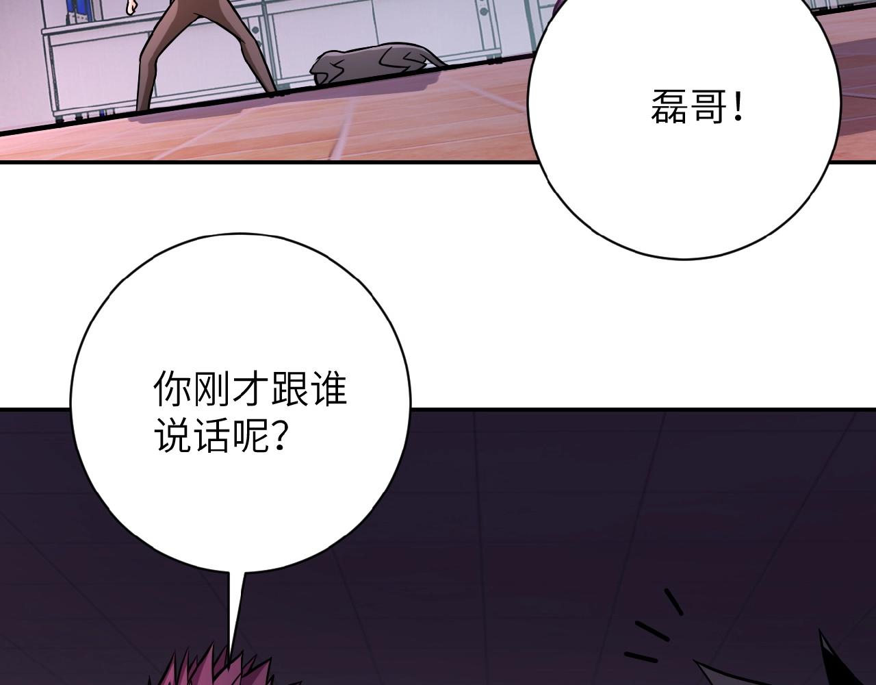 第30话 争执47