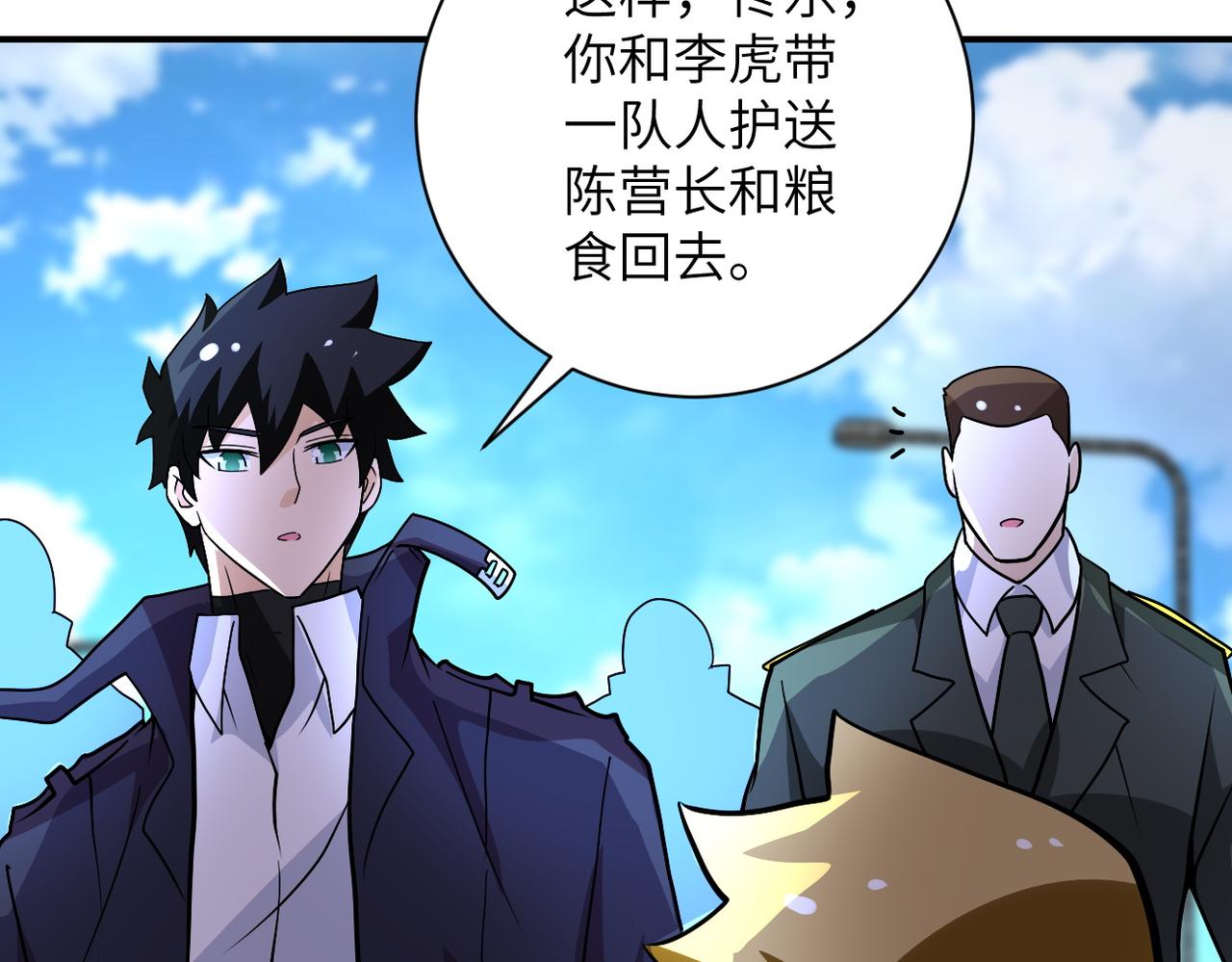 第225话 新的任务47
