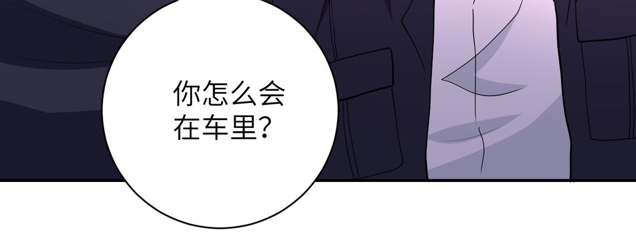 第156话 车子没油了64
