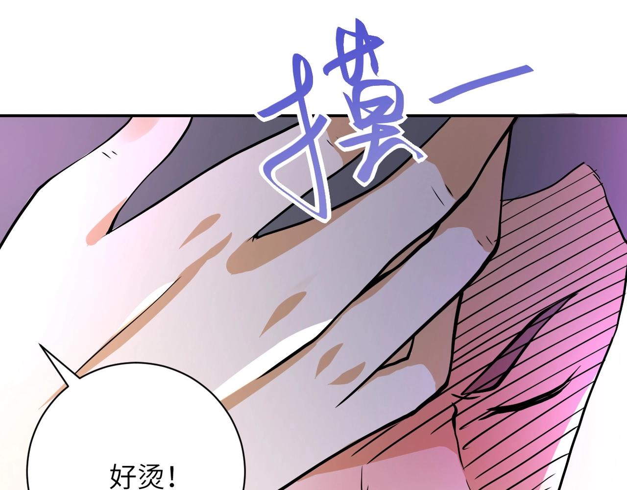 第100话 血战桃园村106