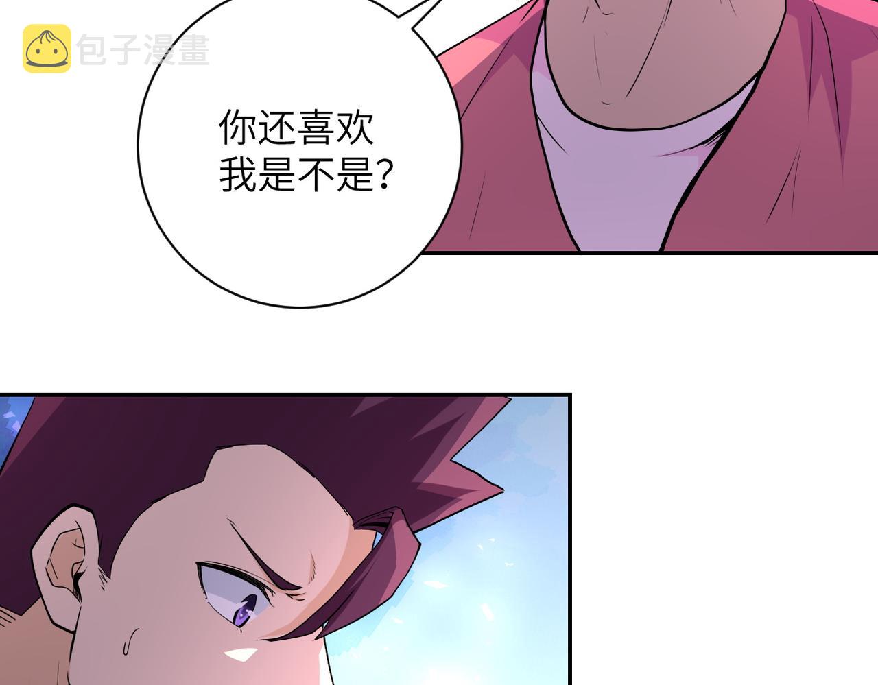 第156话 车子没油了70