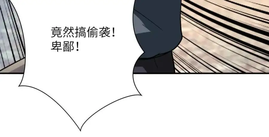 第442话 大材小用7