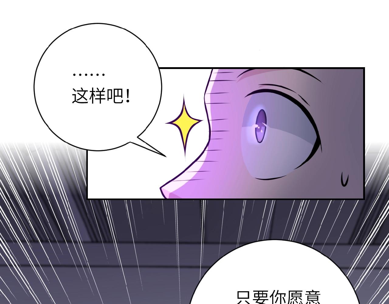 第36话 绝对安全的地方！18