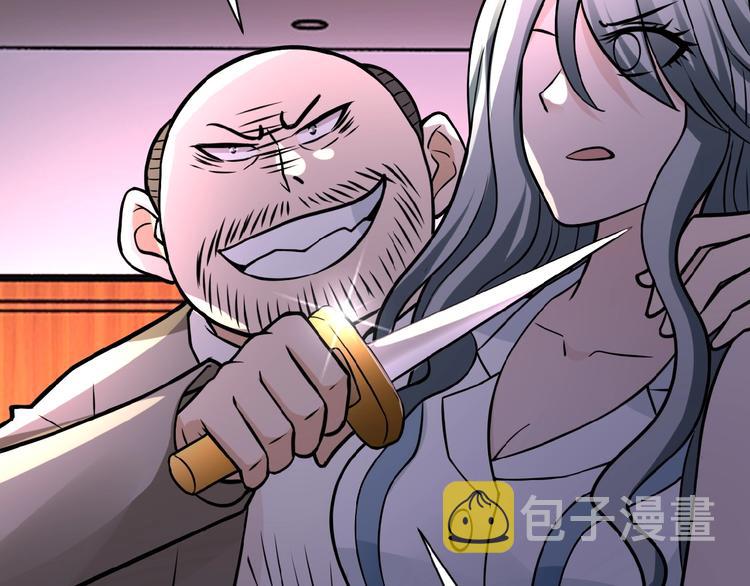 第21话 程瑶身死101