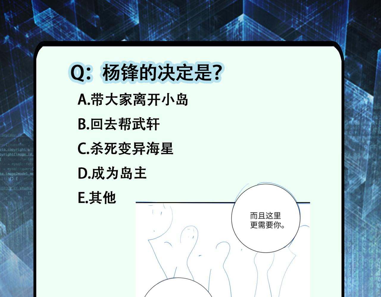 第311话 武轩归来94