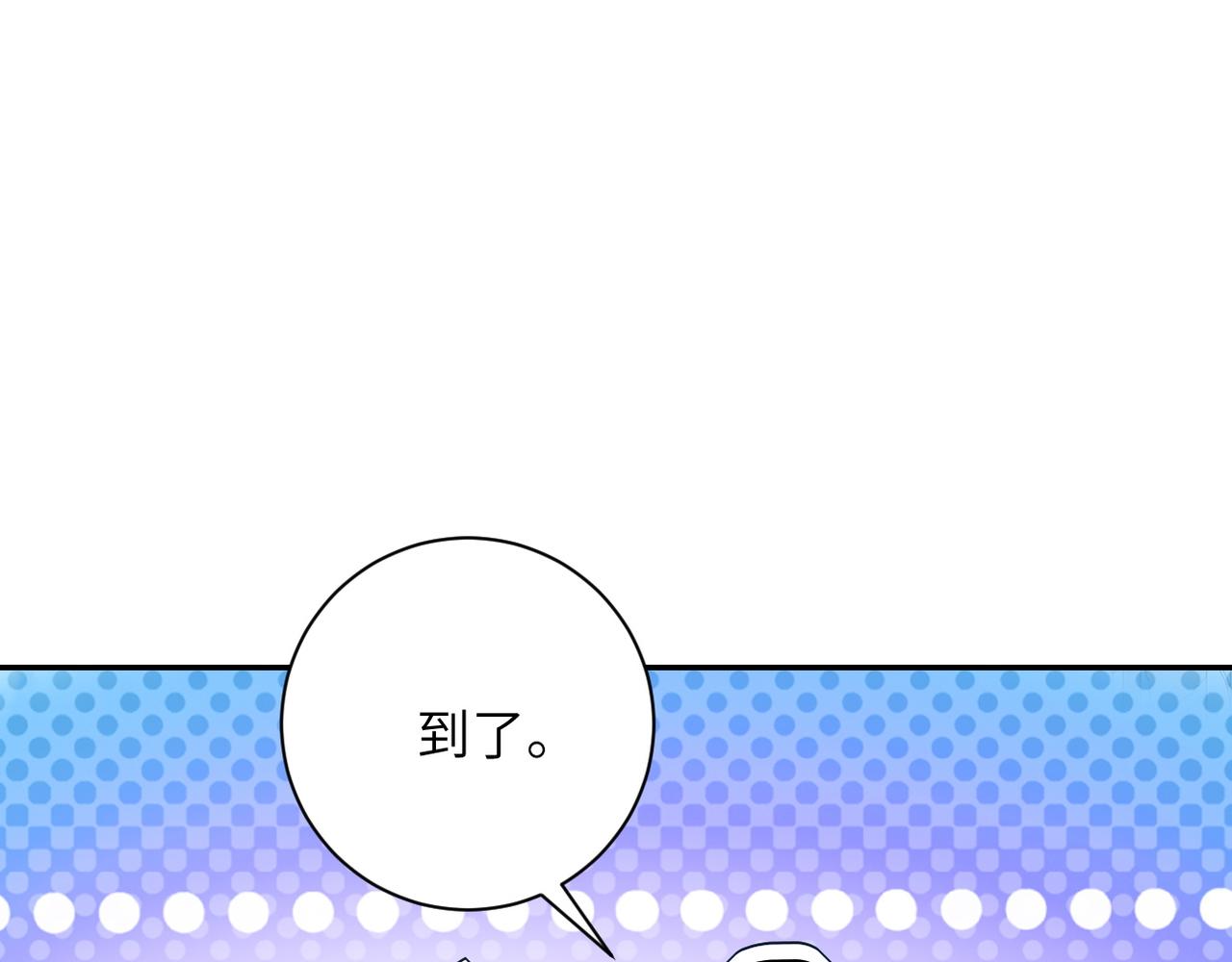 第104话 受挫70