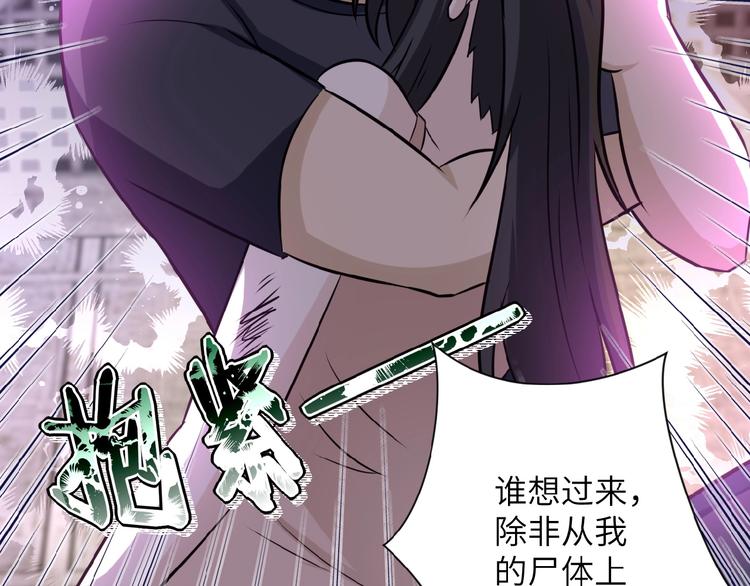第13话 了断????41