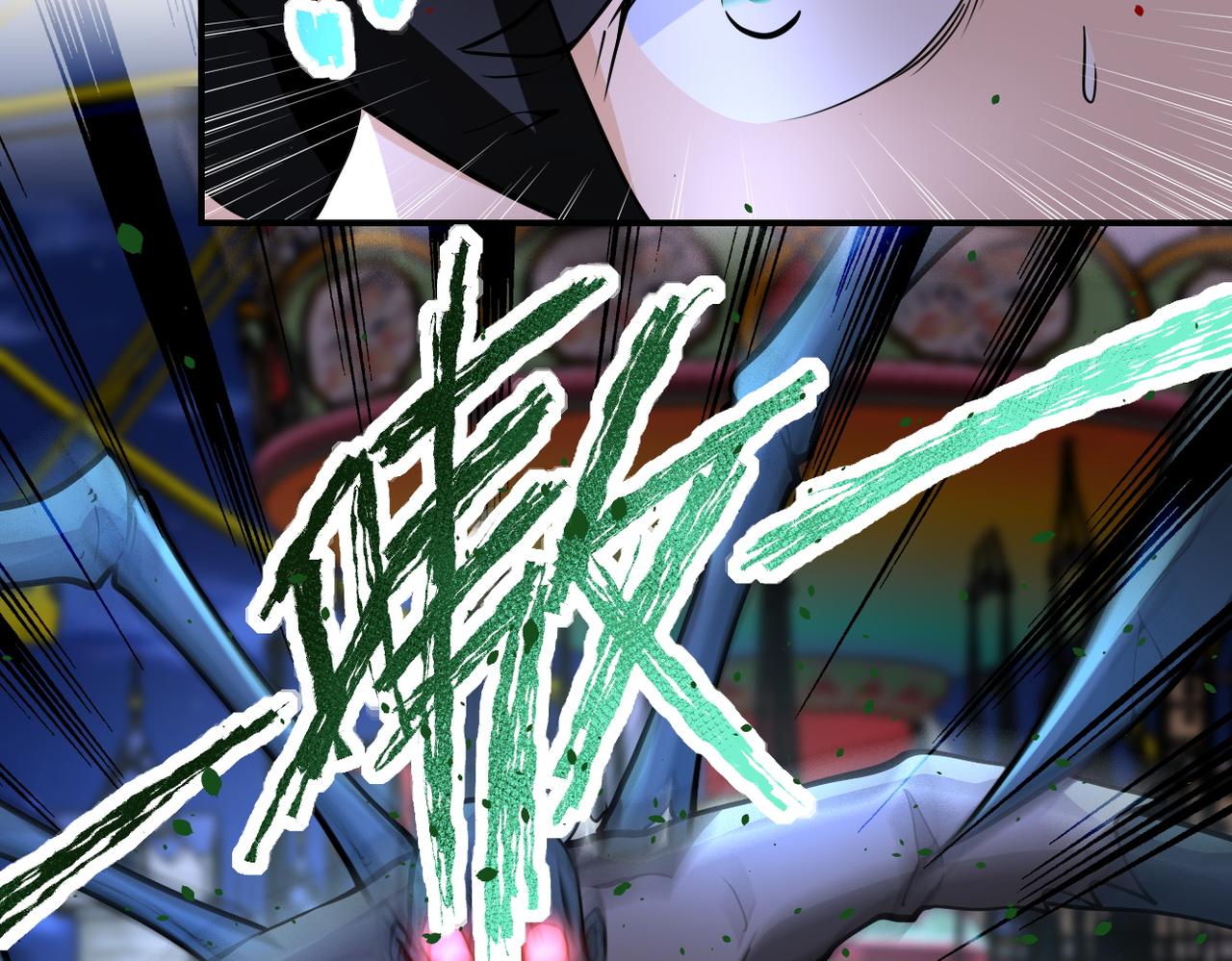 第183话 巢穴10