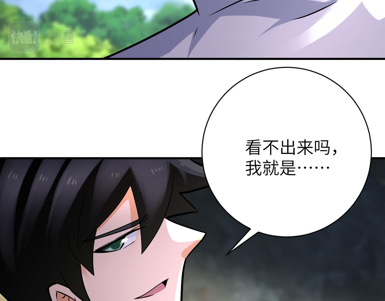 第319话 动摇24
