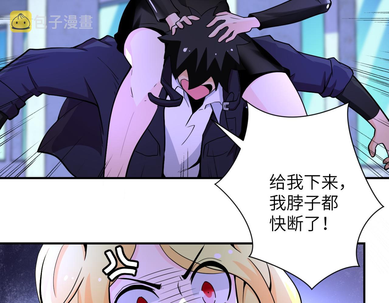 第174话 虫群6