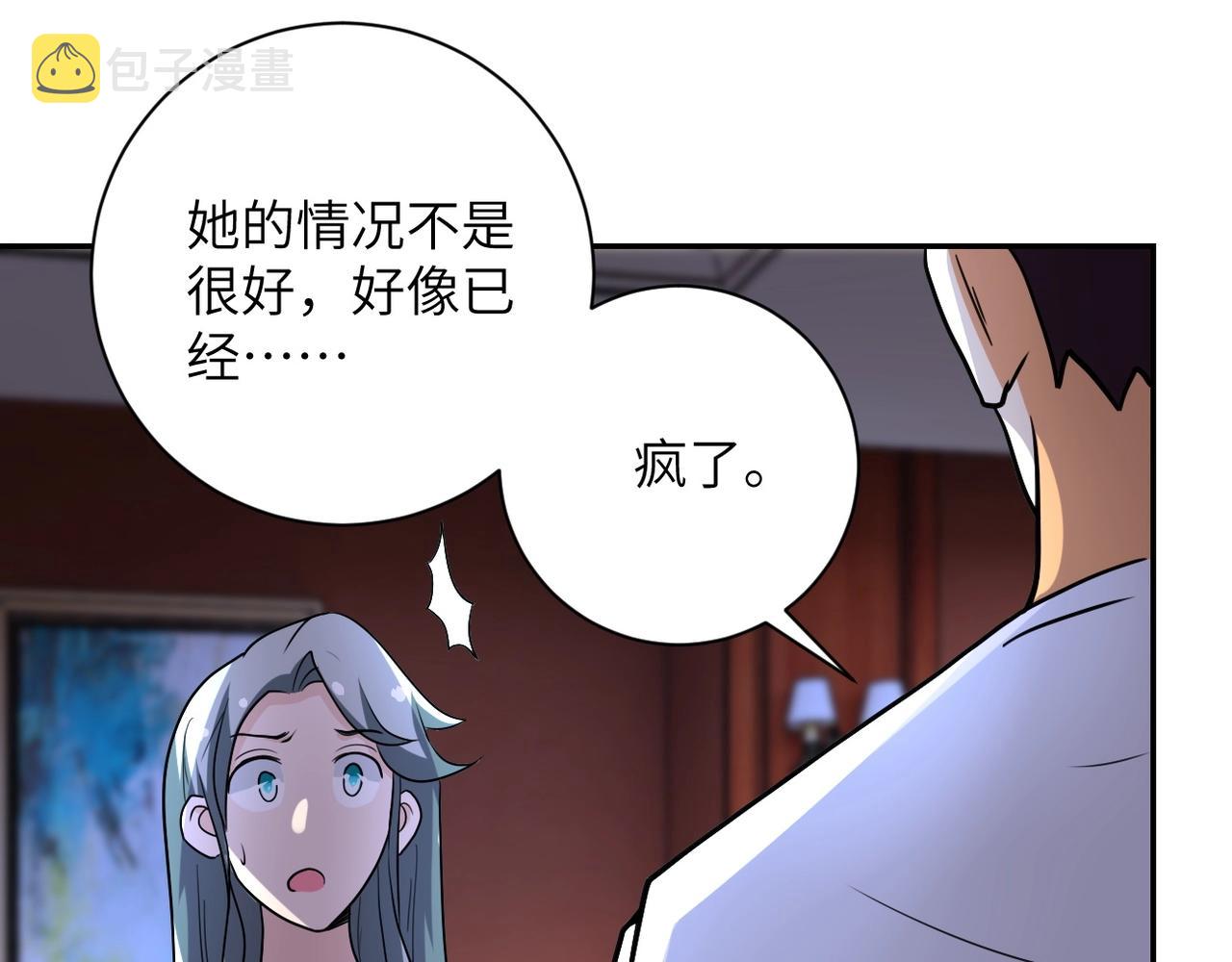 第67话 无可挽回得结局86