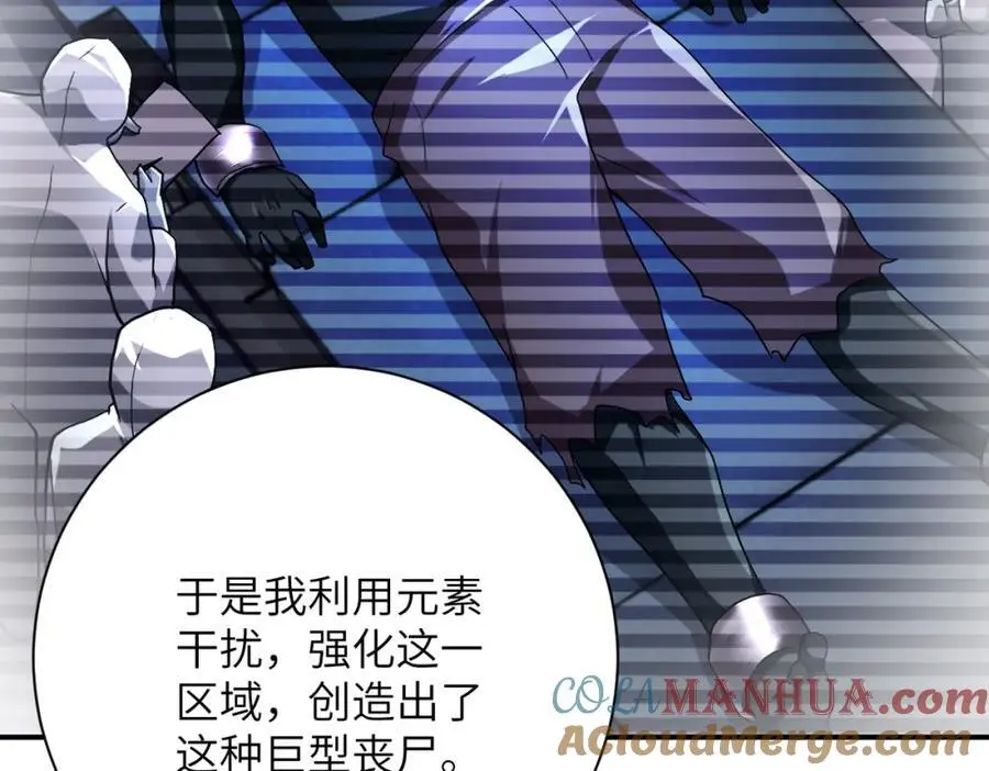 第443话 天选之人42