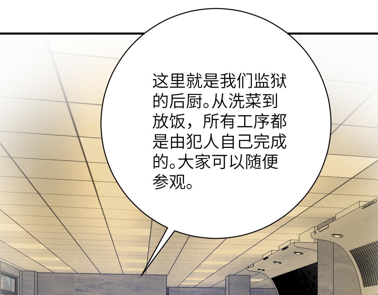第343话 爱人22