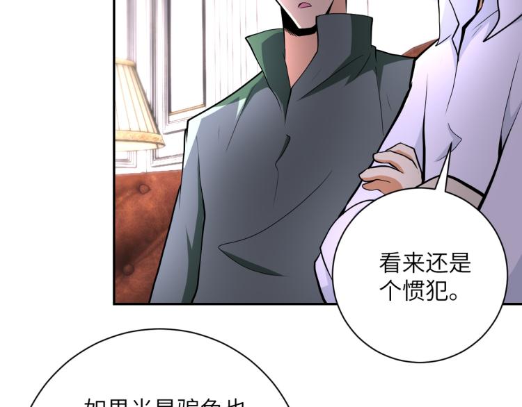 第133话 小怡和阿俊62