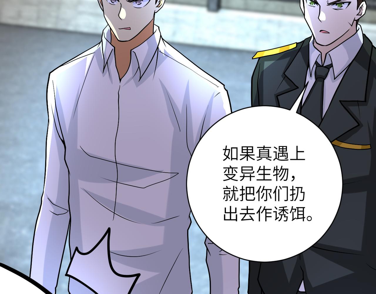 第223话 意外27