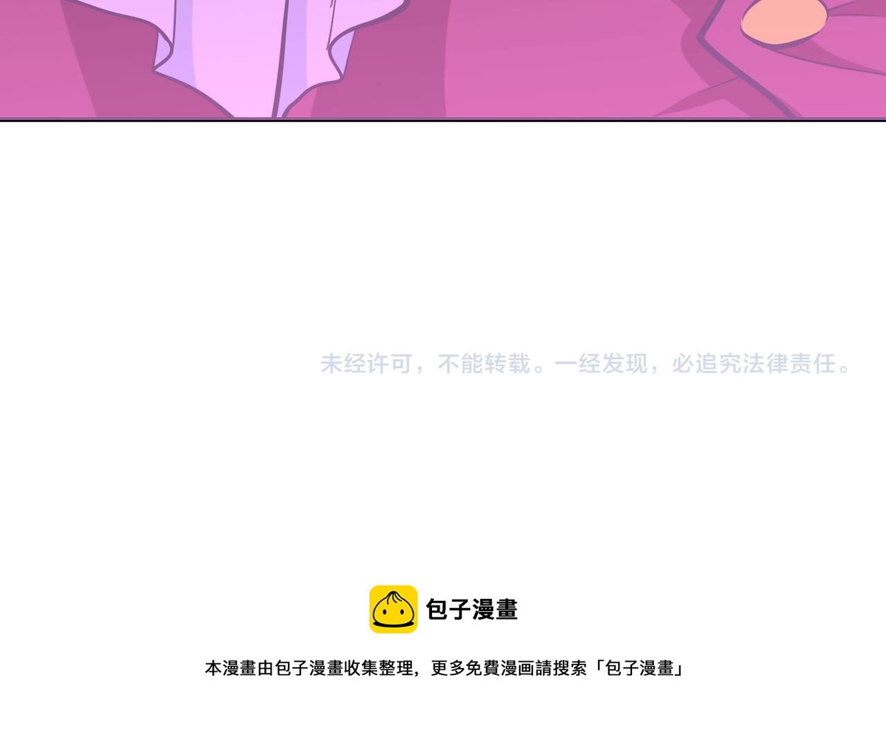 第278话 奖励95