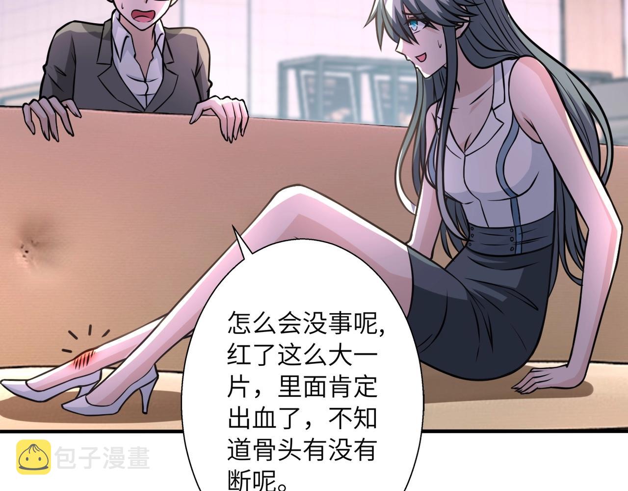 第39话 为她而战26