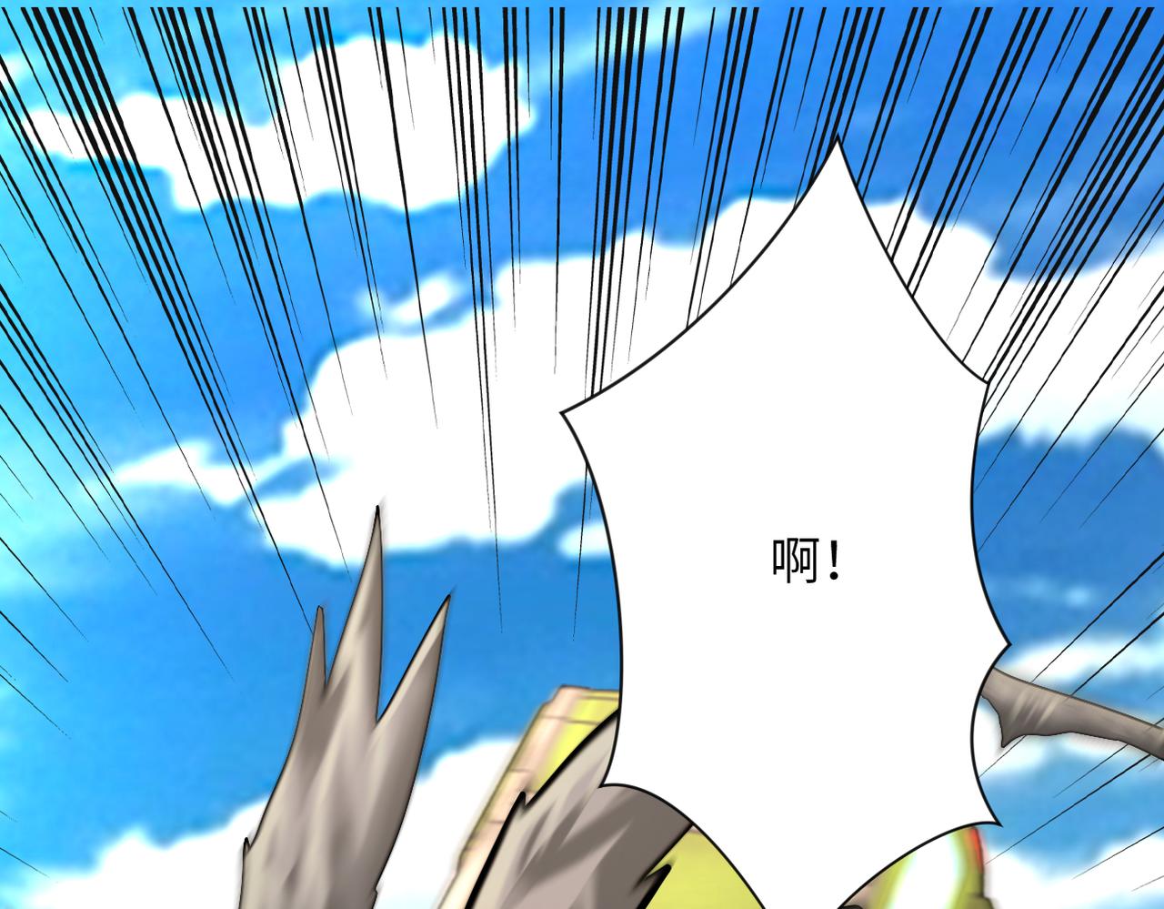 第239话 突围75