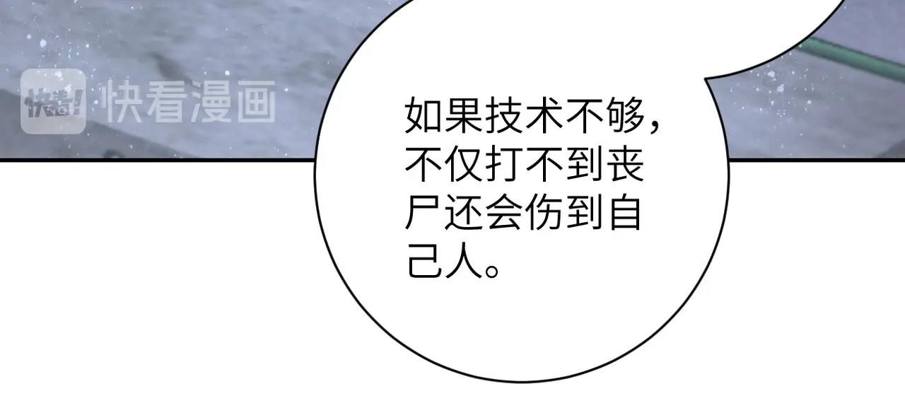 第54话 暗流66