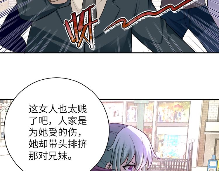 第12话 你们配吗？62