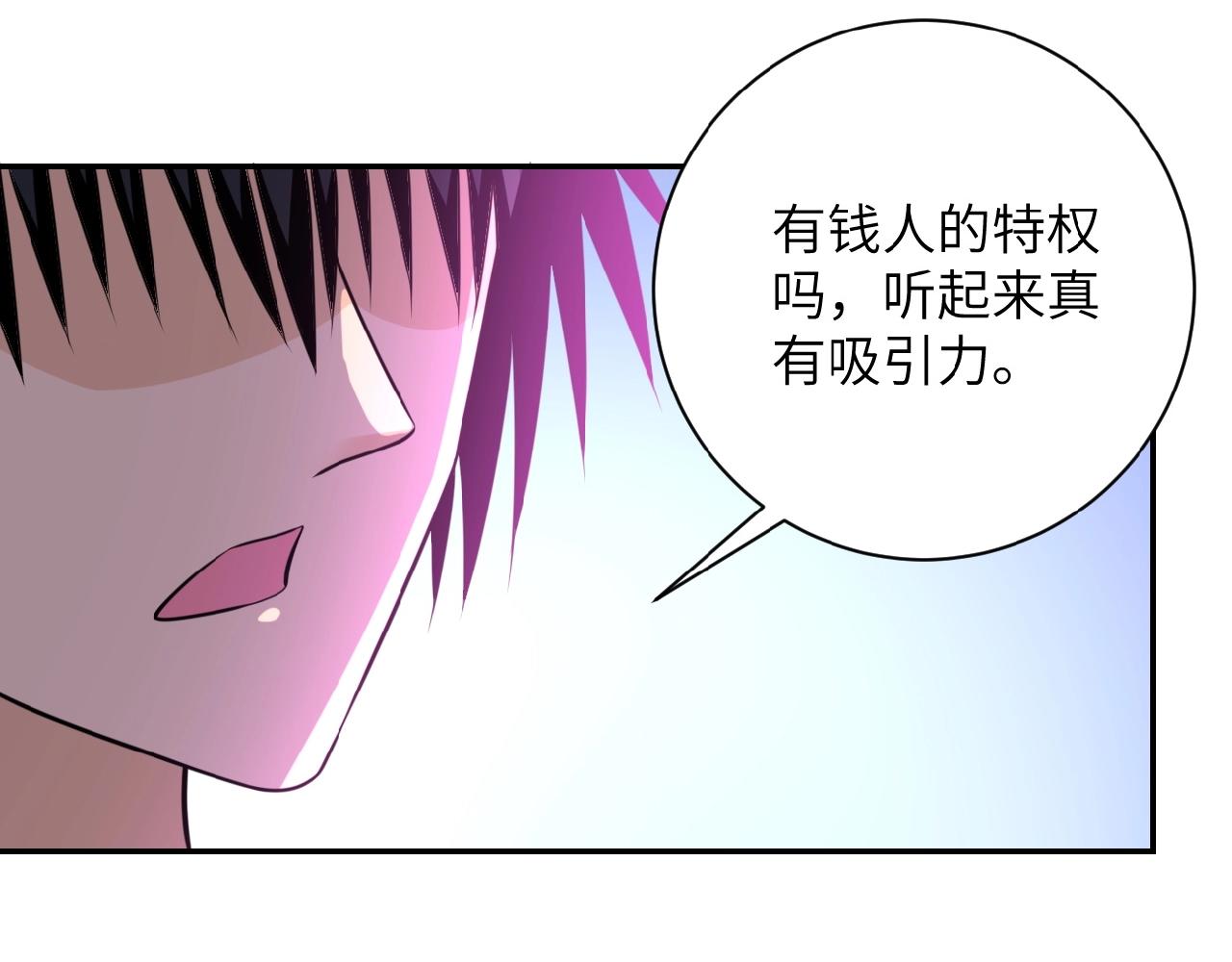 第36话 绝对安全的地方！65
