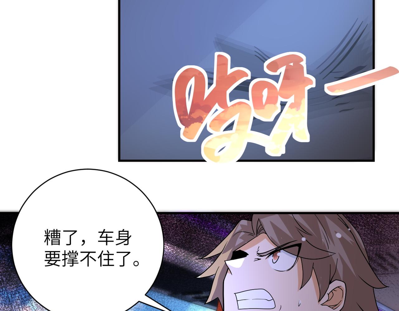 第200话 突变58