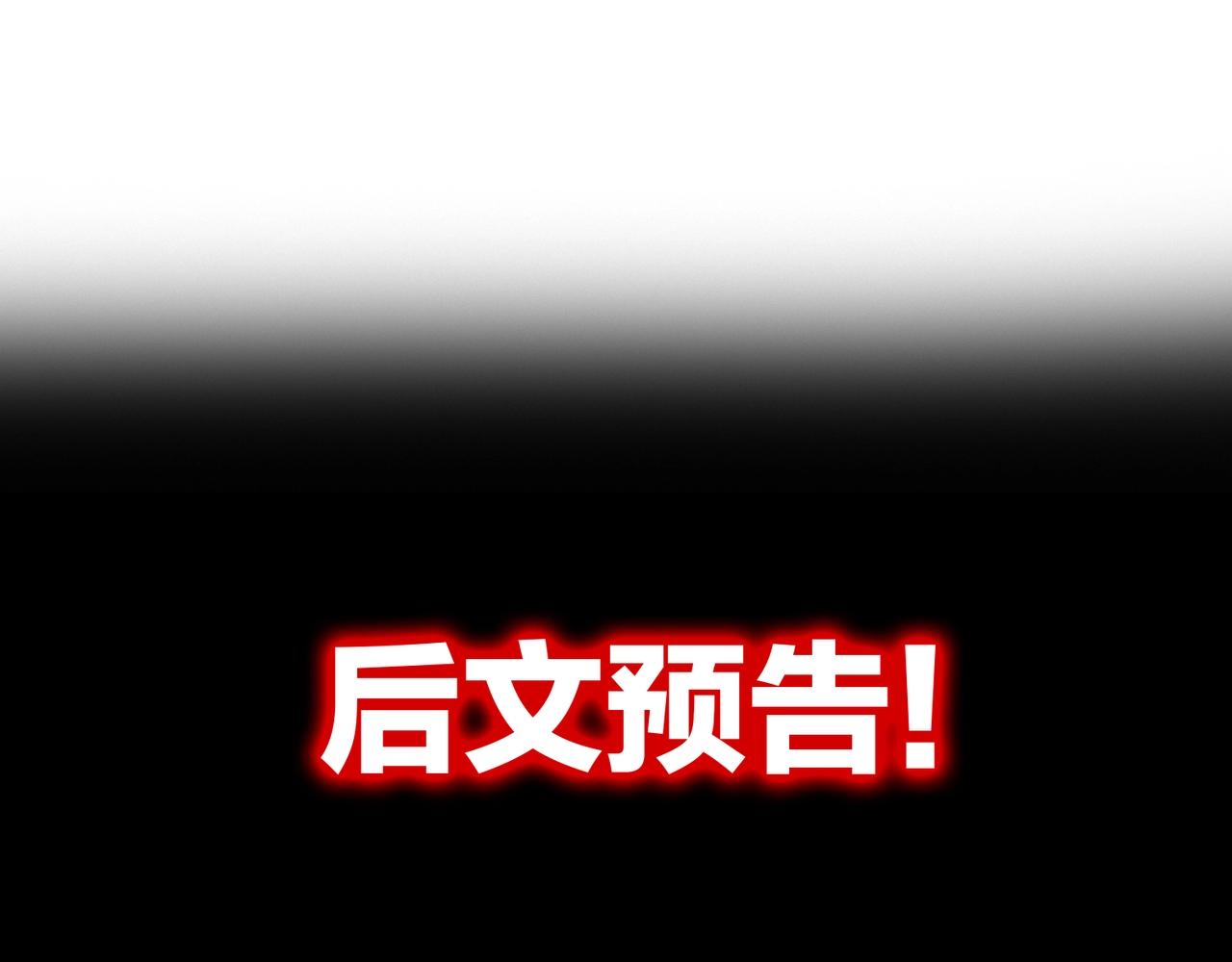 第69话 兄弟的重逢103