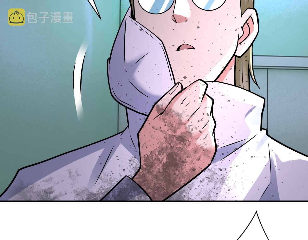 第321话 变态科学家20