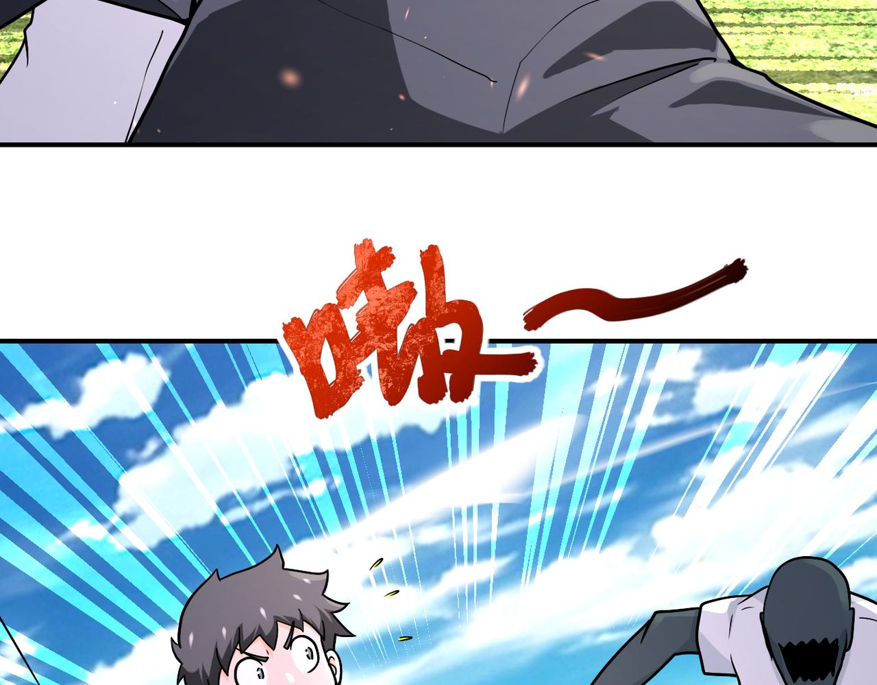 第239话 突围9