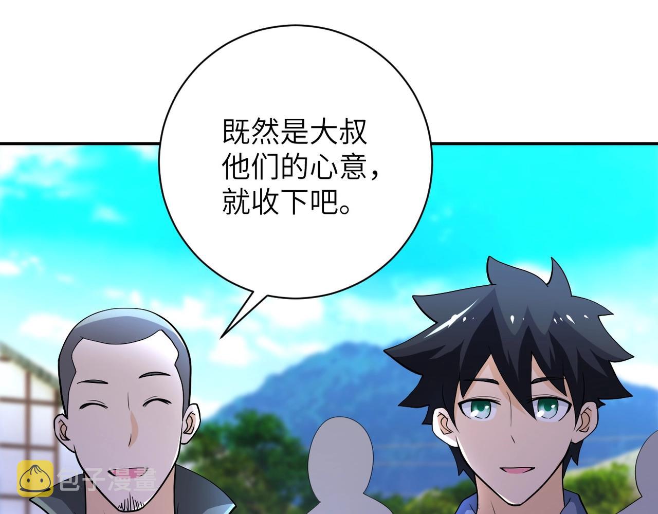 第100话 血战桃园村70